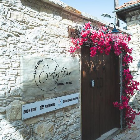 Eidyllio Luxury Suites Omodos Exterior photo